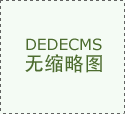 评测试用